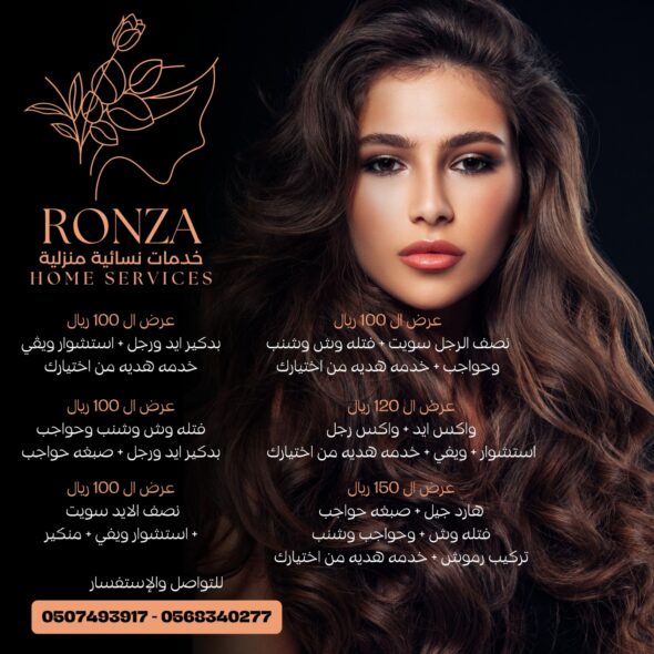 Shimaa Elghany